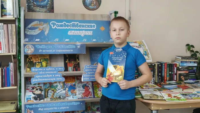 Участник мероприятия Минчуков Роман