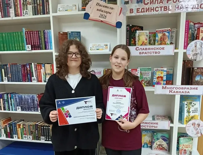 Участницы конкурса