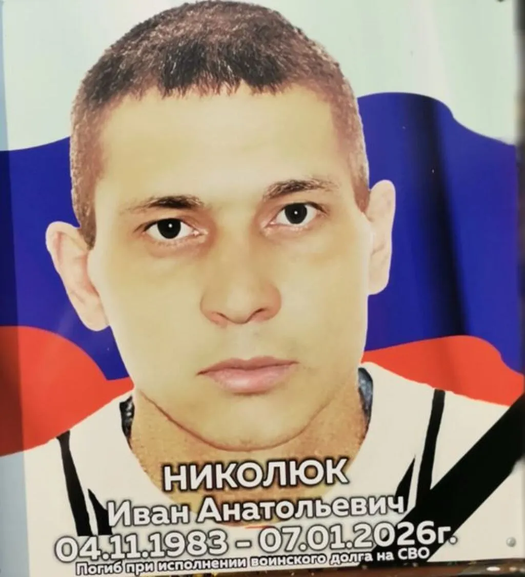 Скриншот-20261020-112736