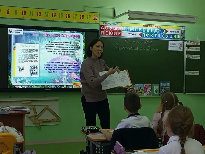 Знакомство с составными частями