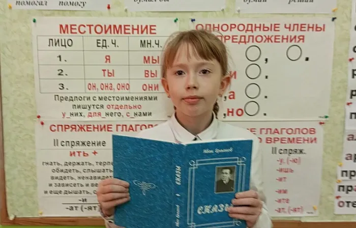 Скриншот 09-02-2023 163733