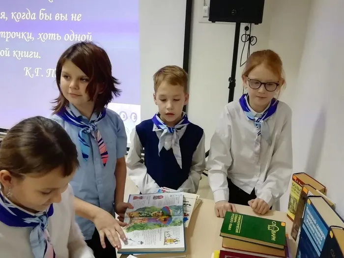 Работа со справочной литературой