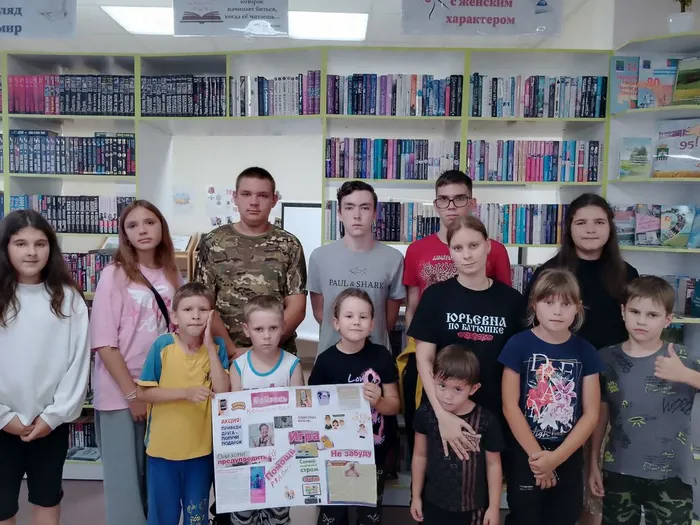 ребята сделали плакат по кибербезопасности