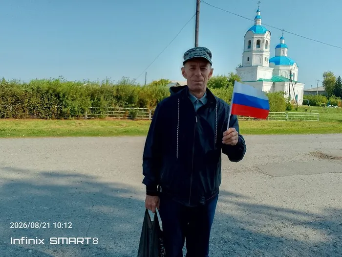 Участник акции