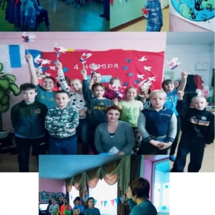 Мы едины