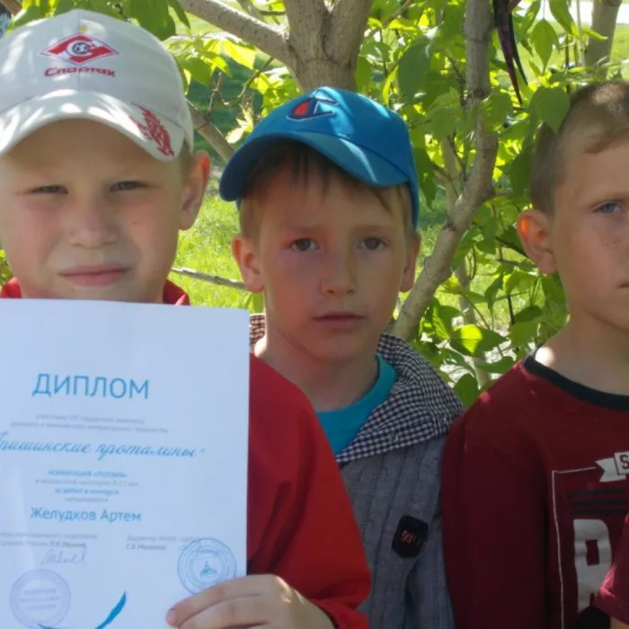 Гришинские проталины