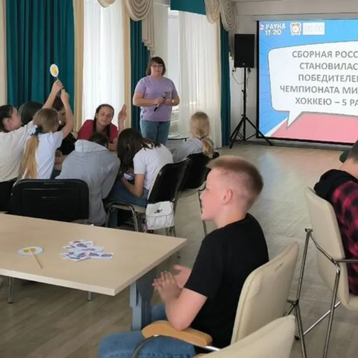 Командно-развлекательная игра "Наш дом - Россия"