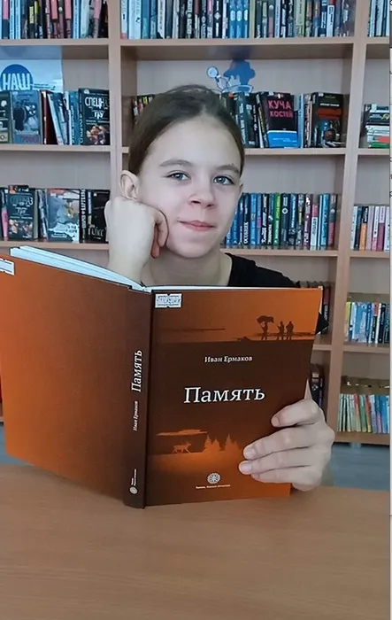 Скриншот 11-02-2023 143618