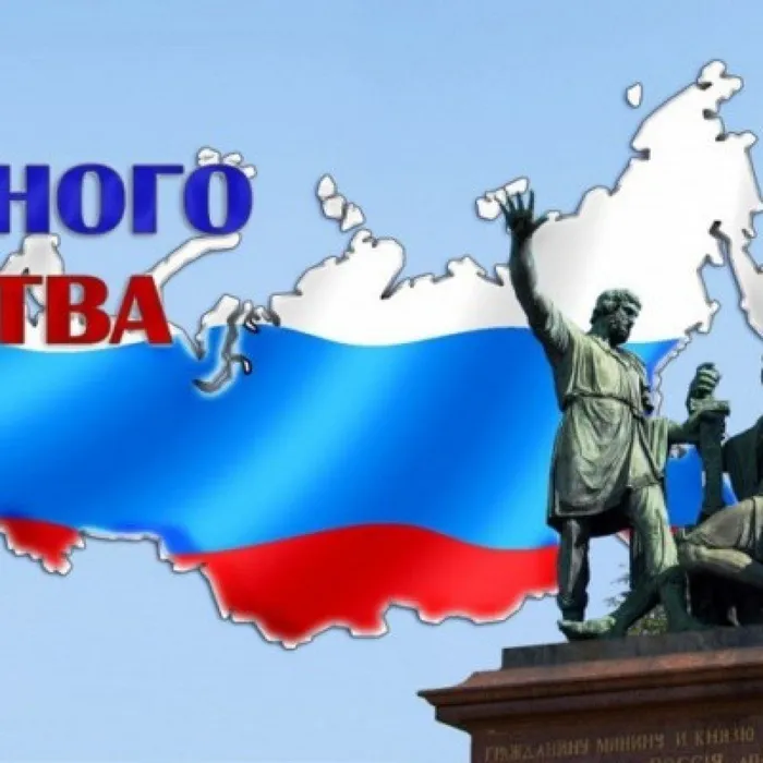 Русь и славяне