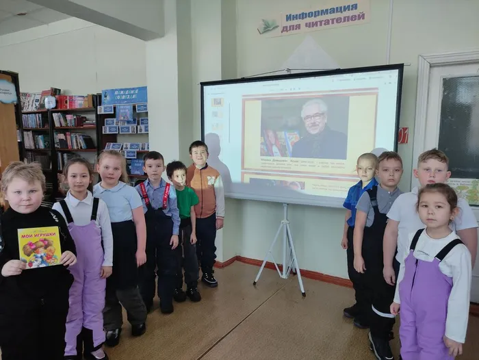 Большеярковская библиотека. Участники мероприятия