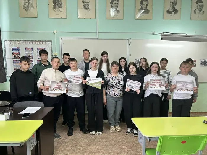 участники мероприятия