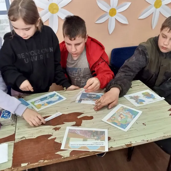 Портал в Лукоморье 