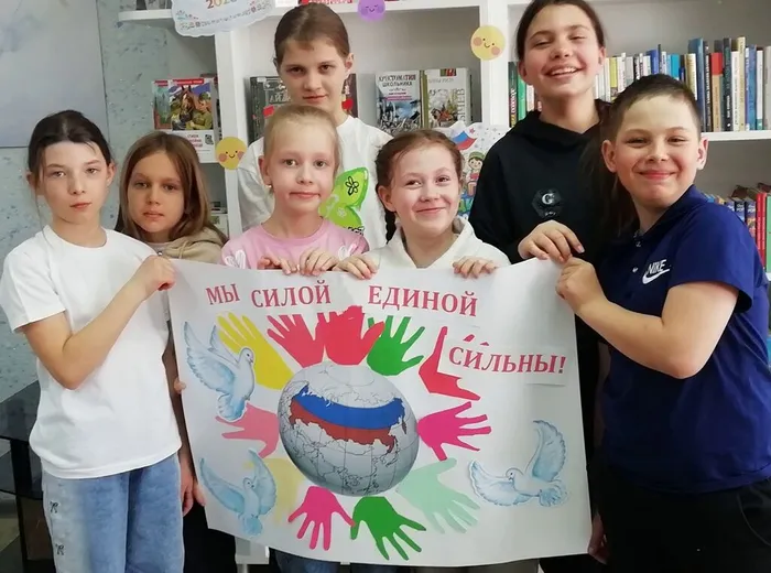 Готовый плакат