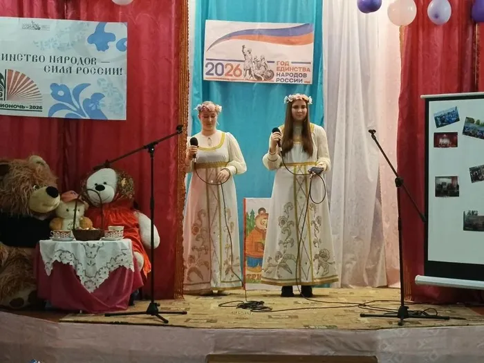 Участники мероприятия