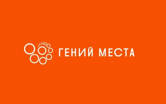 genii_mesta