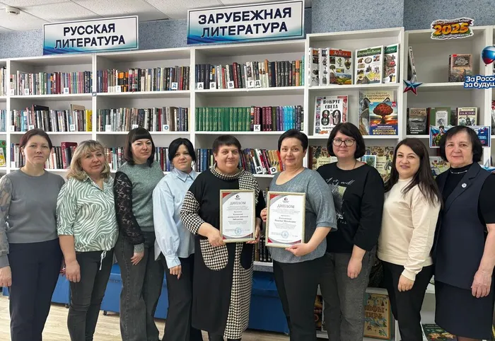 Лучшие Коллектив районной библиотеки