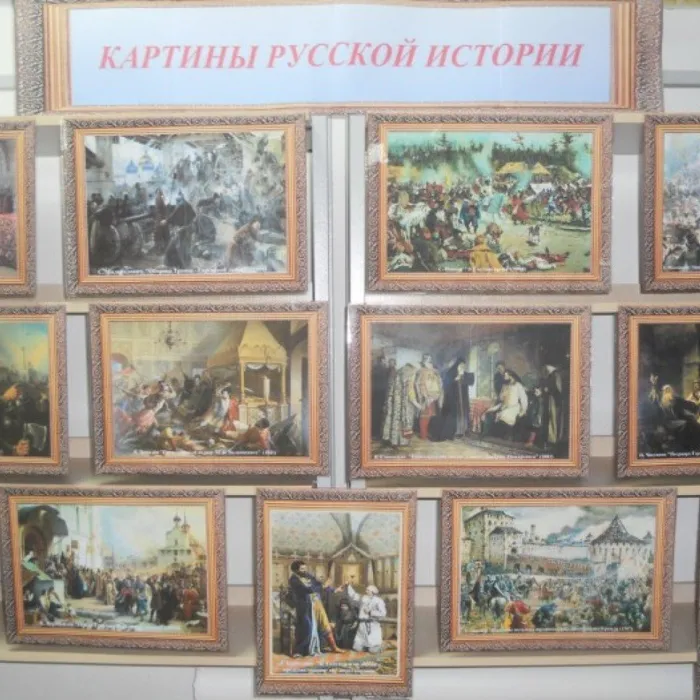 Дню народного единства посвящается…