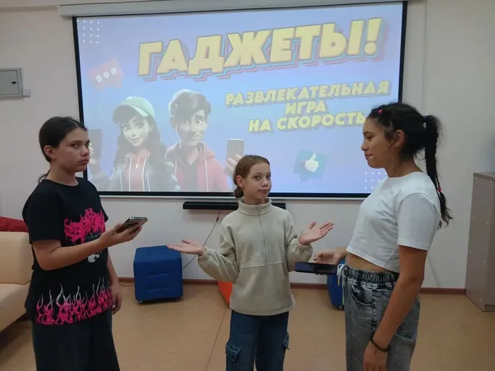Участники игры