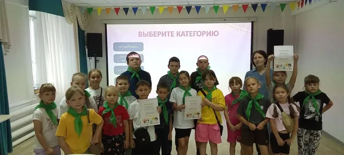 Общее фото