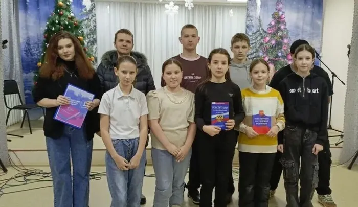 конституция