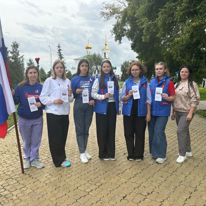 Патриотическая акция "Флаг Державы-символ Славы"
