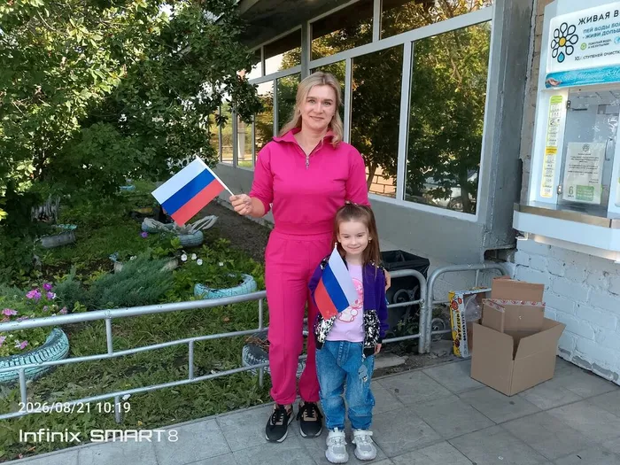 Участники мероприятия