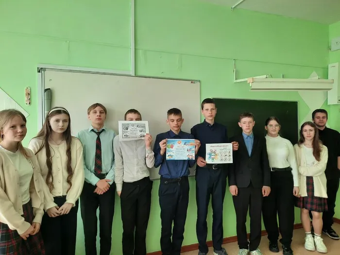 Участники мероприятия