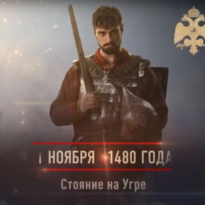 ПАМЯТНАЯ ДАТА ВОЕННОЙ ИСТОРИИ ОТЕЧЕСТВА