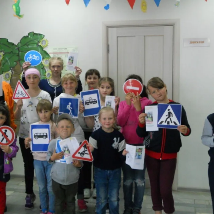 Веселый перекресток