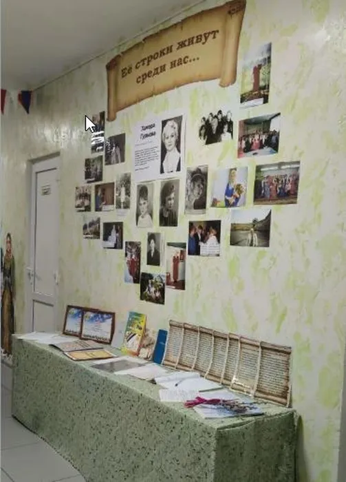 Выставка Тамары Ивановны Гурьевой