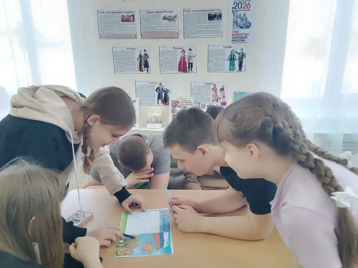 Участники игры "Многоликая Россия"