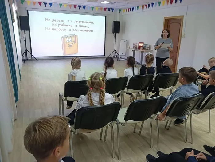 Знакомство с новой темой