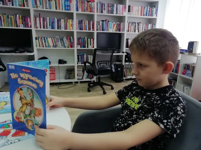 Знакомство с книгами