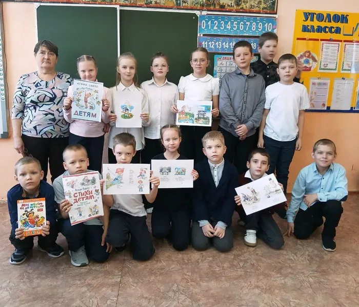 Участники мероприятия