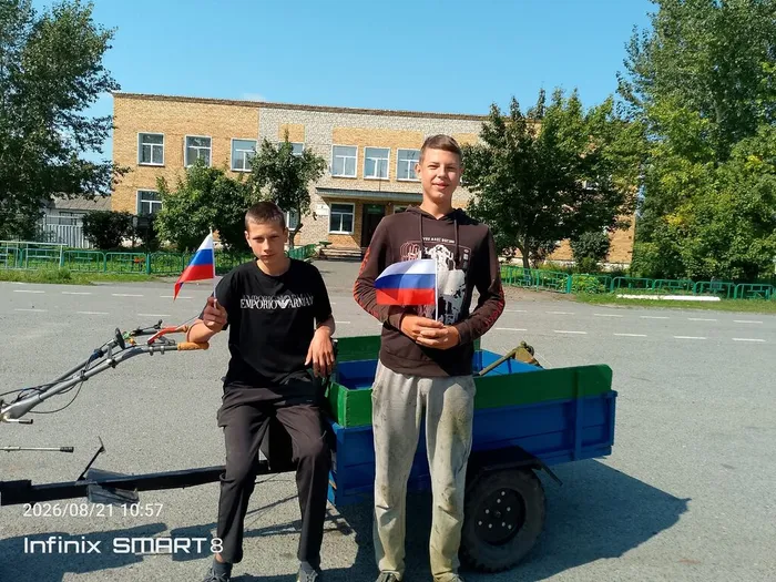 Участники мероприятия
