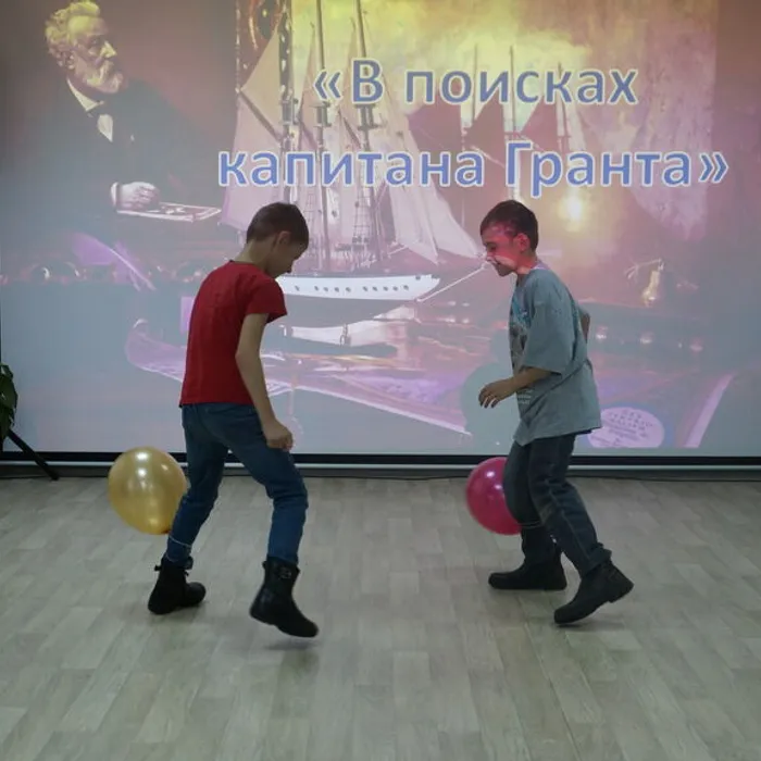 Квест- игра «По следам капитана Гранта»