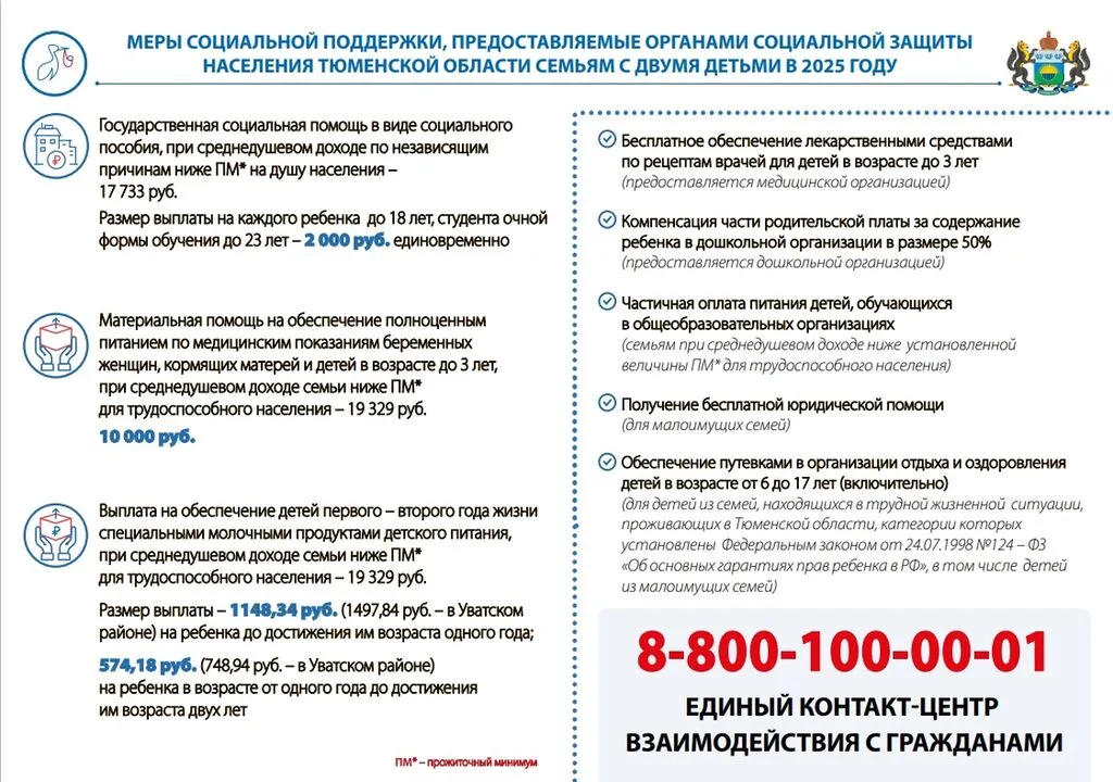 Скриншот 24-02-2026 103711