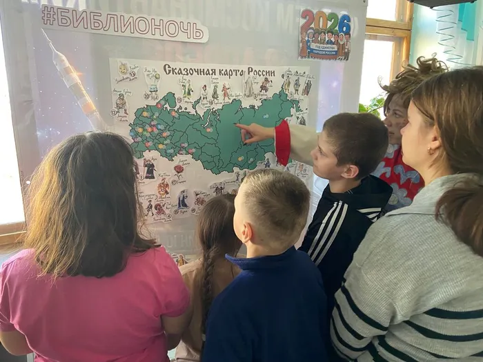 Создание Сказочной карты России