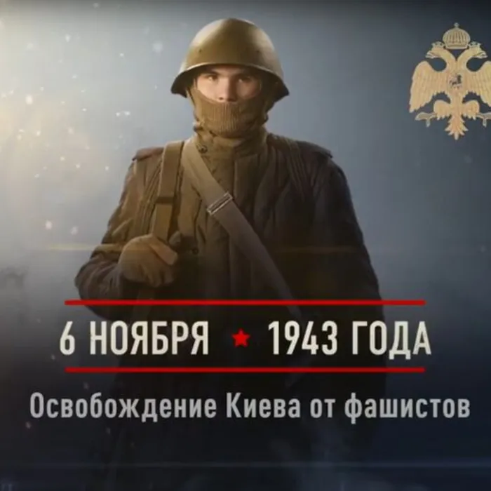 ПАМЯТНАЯ ДАТА ВОЕННОЙ ИСТОРИИ ОТЕЧЕСТВА