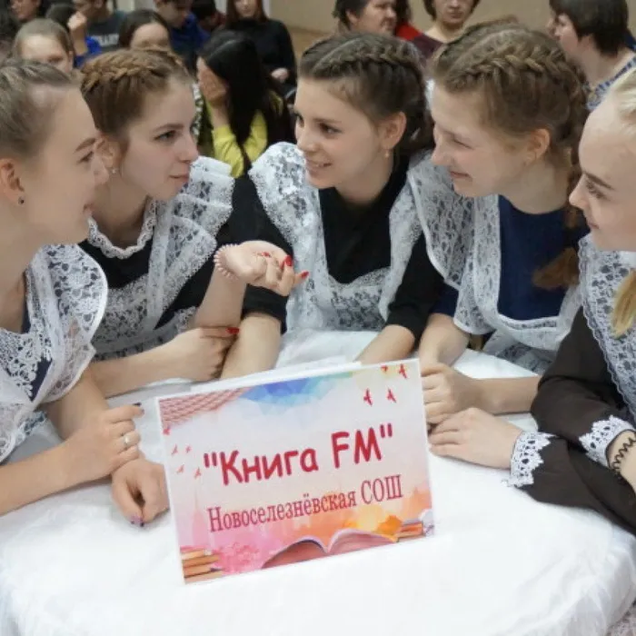 Литературный конкурс «Книга и молодёжь: даёшь встречное движение!»