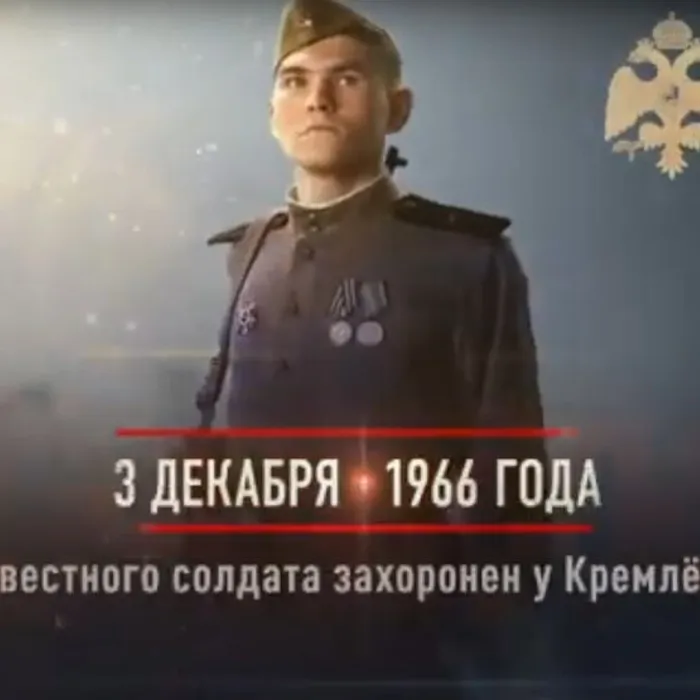 Памятная дата военной истории Отечества