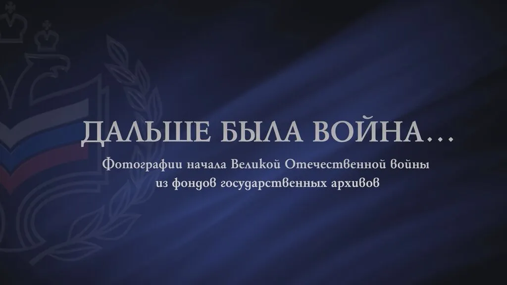 Скриншот 25-06-2026 085540