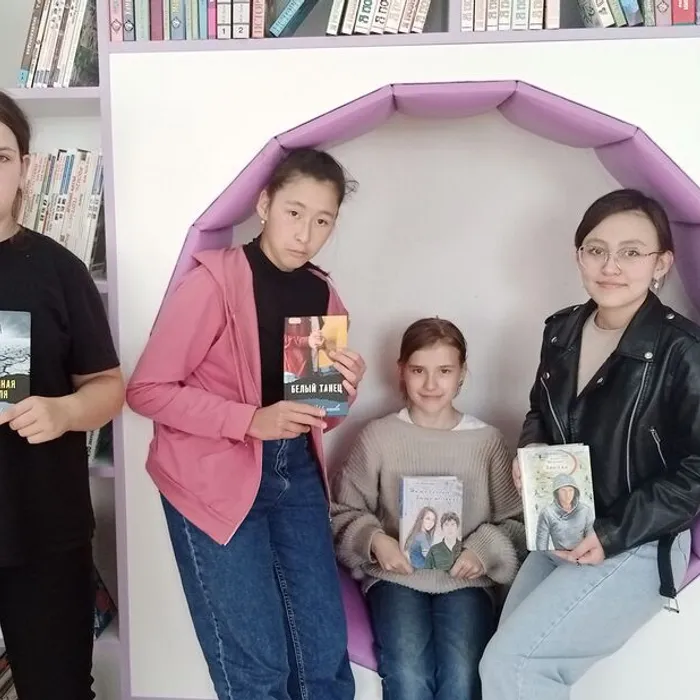 Обсуждение книги в Челюскинской библиотеке