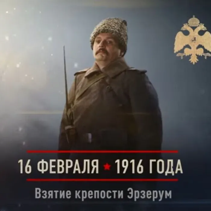 Памятная дата военной истории Отечества