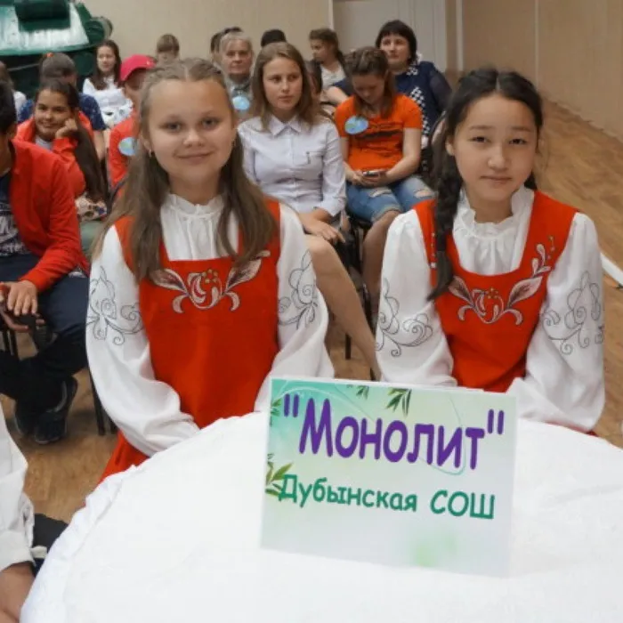 Районный краеведческий конкурс