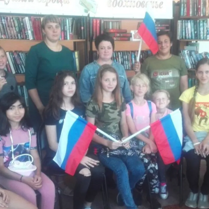 Один флаг – одна Россия