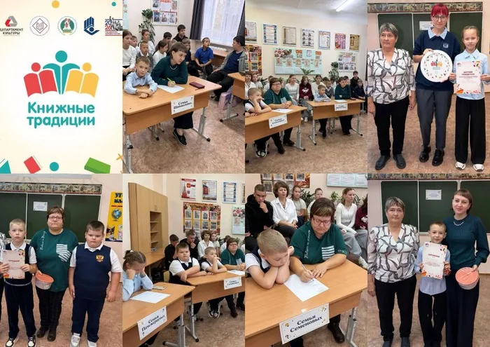 участники мероприятия