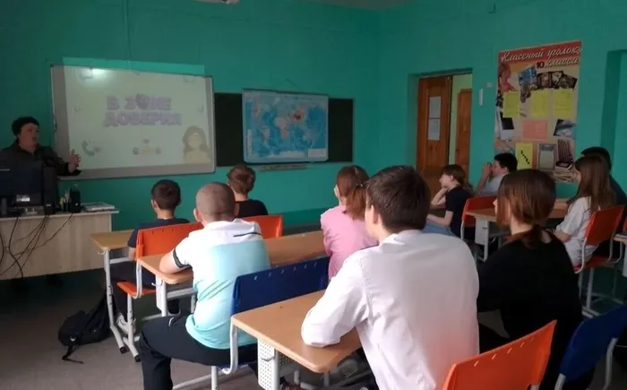 интерактив В зоне доверия