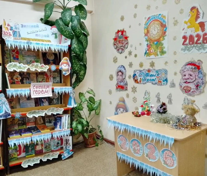 Книжная выставка "Зимней сказочной порой"