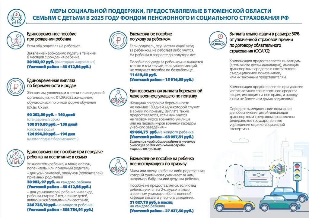 Скриншот 24-02-2026 103744